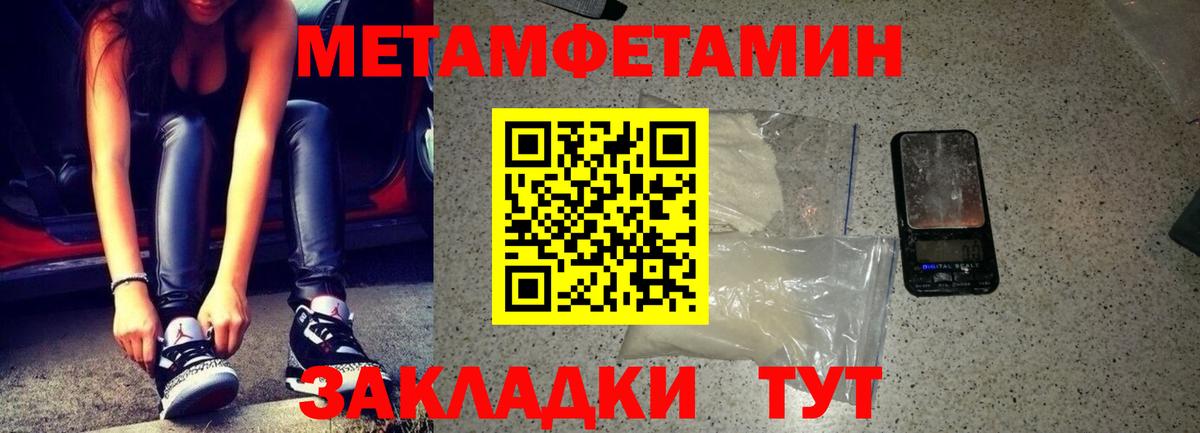 Amphetamine  Вход с VPN  Amphetamine  АМФЕТАМИН Розовый  Усть-Джегута 