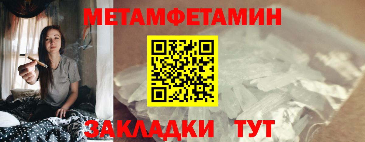 Амфетамин 98% Усть-Джегута