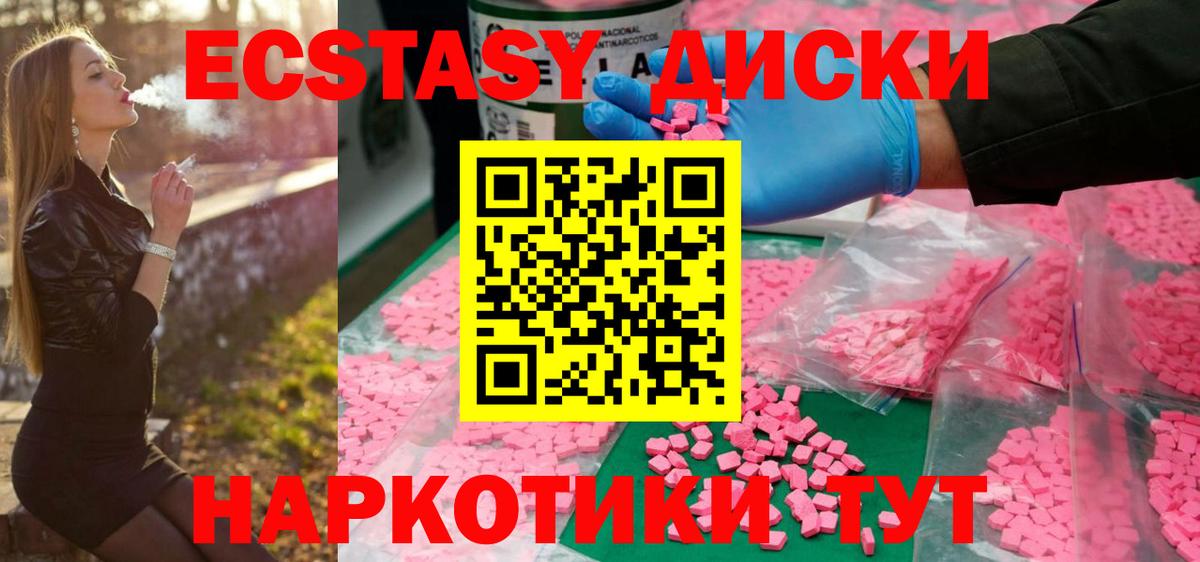 Ecstasy louis Vuitton Усть-Джегута