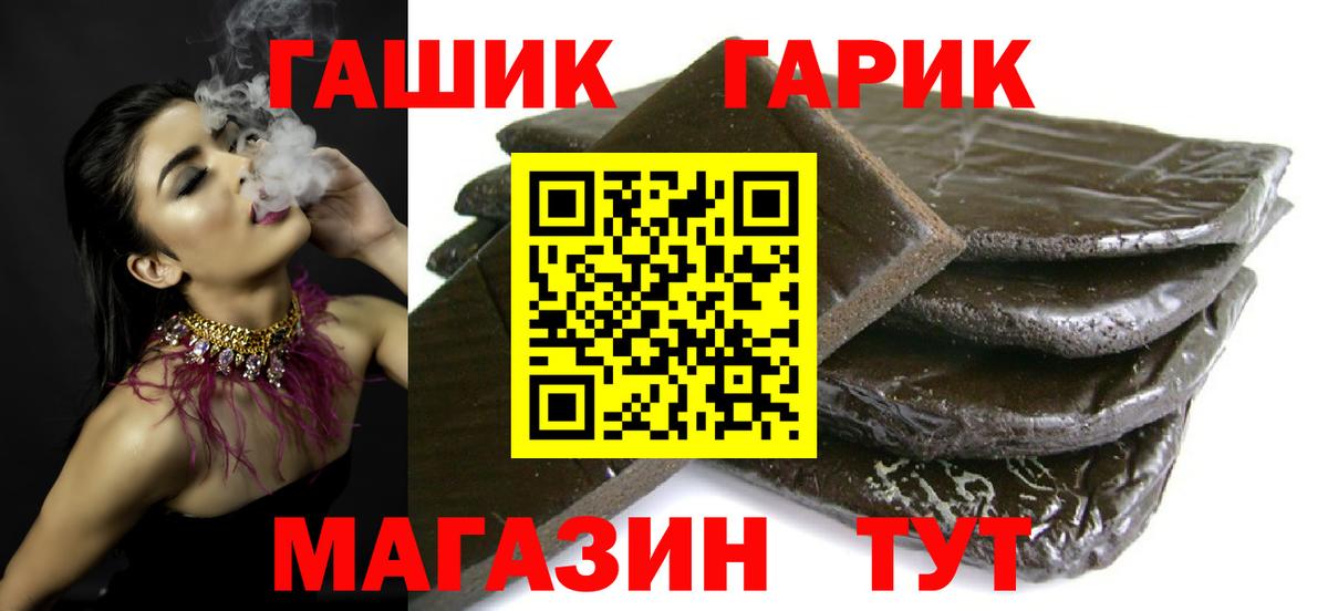 Мефедрон кристаллы  Усть-Джегута  Вход с VPN  КОКАИН  ГАШИШ  Каннабис  ГАШИШ 