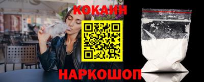 кокаин VHQ Конаково