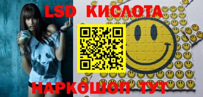 кокаин VHQ Конаково