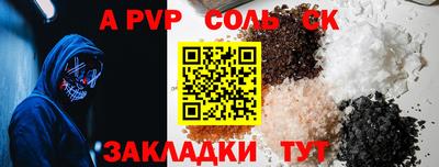 кокаин VHQ Конаково