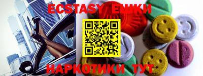 кокаин VHQ Конаково