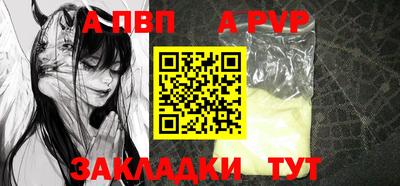 mdpv Коммунар