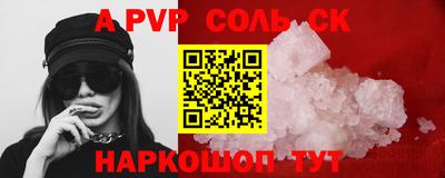 не бодяженный Комсомольск-на-Амуре