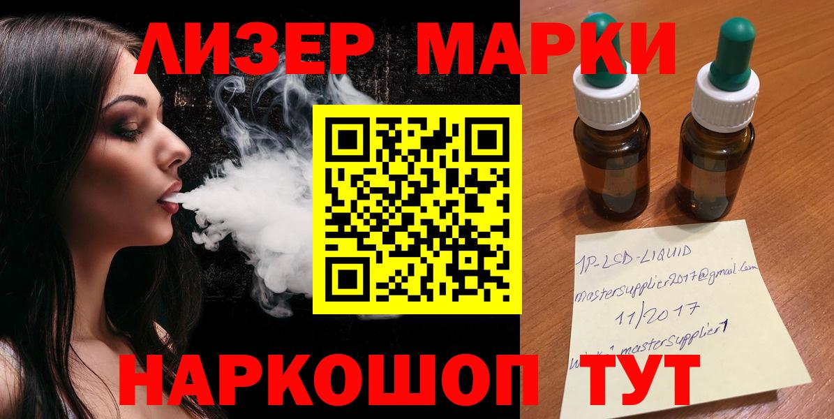 Лсд 25 экстази кислота Усть-Джегута