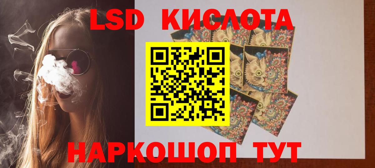 МЕТАМФЕТАМИН Усть-Джегута