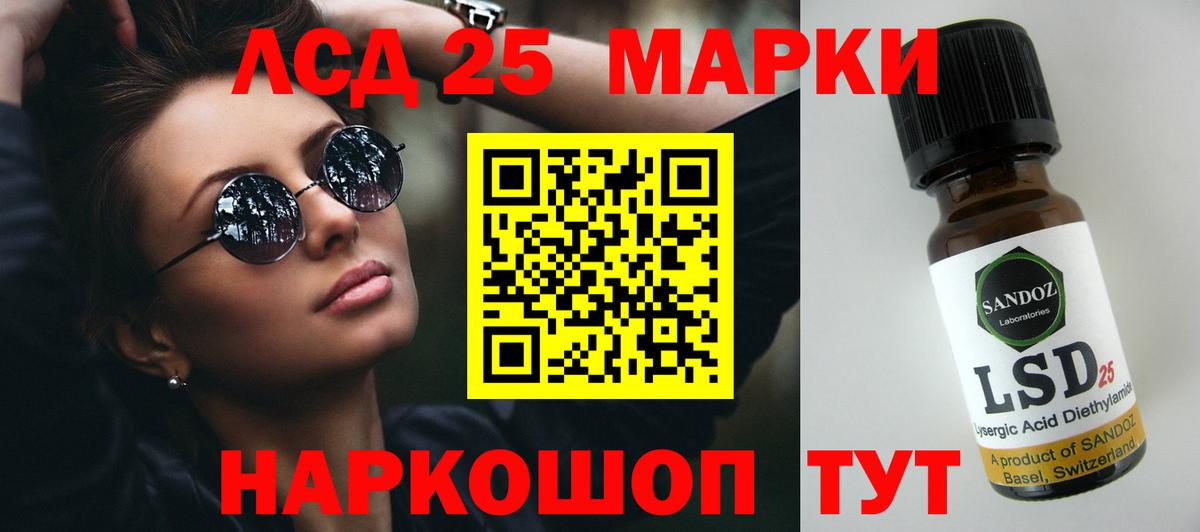 Усть-Джегута  ЛСД экстази кислота  Вход с VPN  LSD-25 экстази кислота 