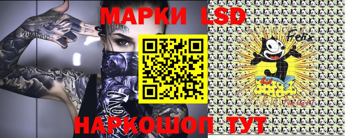 Усть-Джегута  Марки N-bome 1,5мг  Вход с VPN 