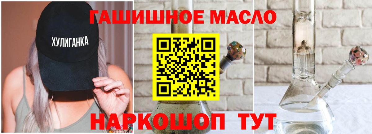 Усть-Джегута  ТГК Wax  Вход с VPN 