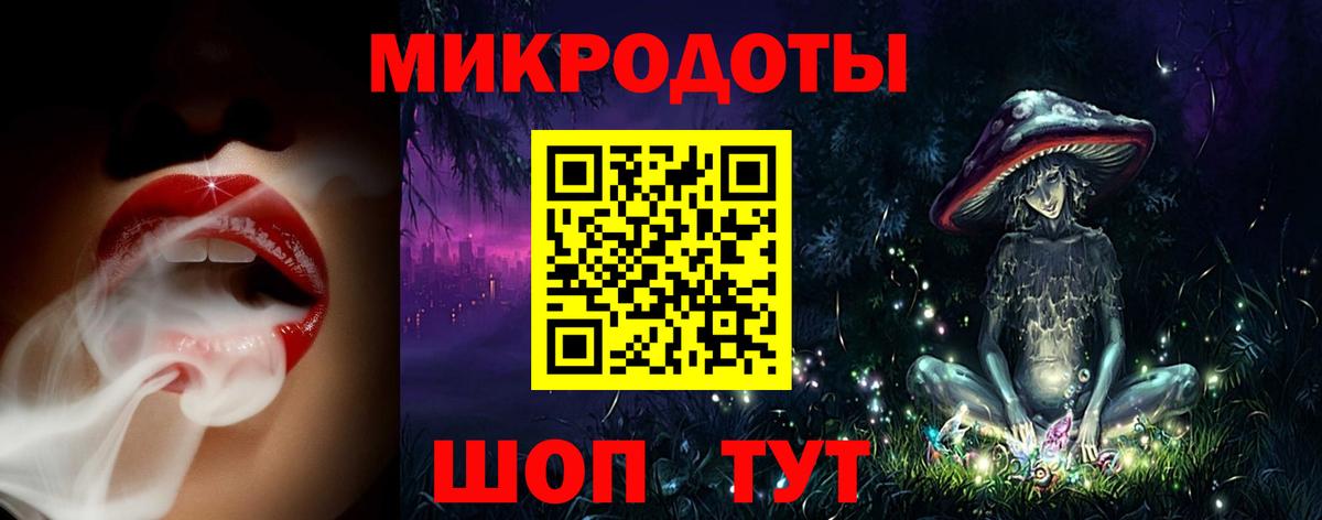 Галлюциногенные грибы ЛСД Усть-Джегута