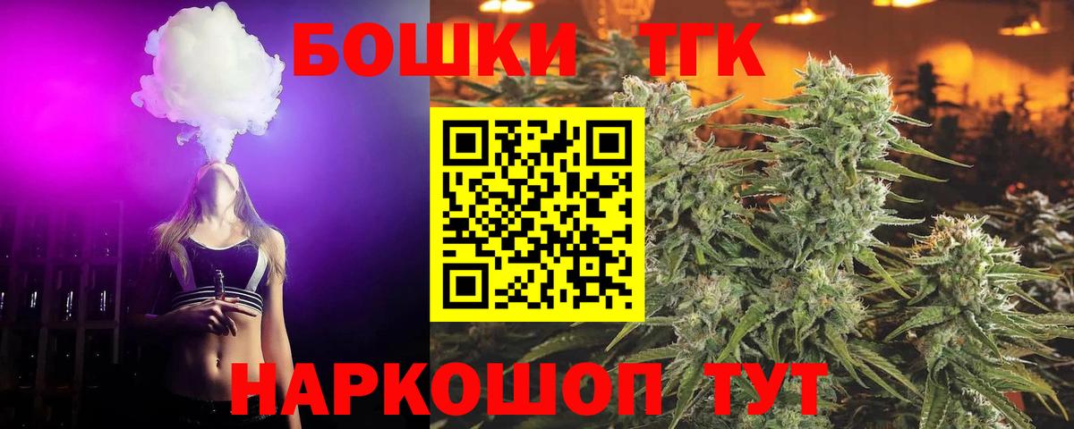 Марихуана Ganja  МАРИХУАНА LSD WEED  Шишки марихуана SATIVA & INDICA  Усть-Джегута  Вход с VPN 